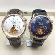 geya格雅品牌全自动机械男士手表，豪华镂空8183g手表真皮表带