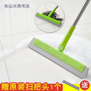 魔法扫把扫水扫头发神器浴室卫生间地刮家用魔术扫把帚刮水器