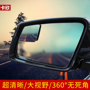 汽车用品小圆镜360度可调后视镜，倒车盲点镜高清广角反光辅助镜子
