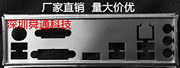 七彩虹战斧c.b150ak魔音版v20挡板，档片主板档板机箱挡板