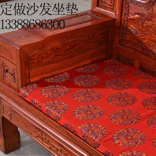 仿古实木中式古典红木家具沙发坐垫绸缎椅垫宫廷象头飘窗坐垫