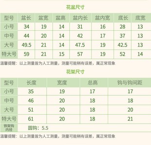 加厚耐用铁艺花架长方形挂架带花盆阳台悬挂护栏花盆架挂式花架子