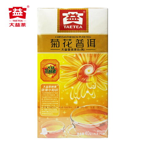 大益散普洱