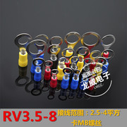 RV3.5-8圆形预绝缘端子 R型O型冷压接线端子铜鼻子RV4-8 500只/包