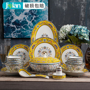 厨房餐具套装碗盘瓷器家用家庭，中式复古中国风，骨瓷10人酒店宫廷