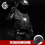 CQB军迷用品特种兵作训作战服套装男黑色迷彩CS野战装备工作套装