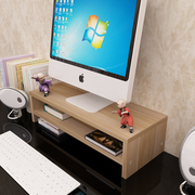 电脑显示器增高架桌面书架格架，键盘收纳架，桌上置物架隔板底座支架