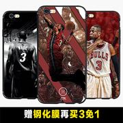 适用于nba篮球iphone7plus苹果8p手机，壳韦德xr七6s八男x磨砂xsmax