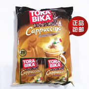 进口TORABIKA印尼意式卡布奇诺3B1 奶油拿铁速溶咖啡可可粉20小袋