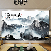 现代新中式壁纸沙发电视背景墙壁画书房客厅写意国画山水墙纸墙布