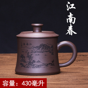 宜兴原矿紫砂大茶杯手工紫砂盖杯茶水杯子带盖茶具