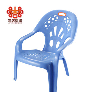 矮脚塑料沙滩椅子户外躺椅休闲塑料，大排档餐椅老人家用扶手靠背椅