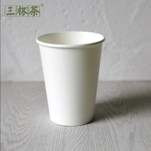 加厚一次性咖啡奶茶豆浆，纸杯400ml热饮外带外卖纸杯子可带盖定制