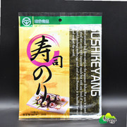 日式紫菜可扬寿司海苔 即食干紫原味10张紫菜包饭海苔寿司专用