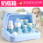 不含双酚A婴儿奶瓶收纳箱 宝宝餐具防尘翻盖储物盒碗筷沥水盒防虫