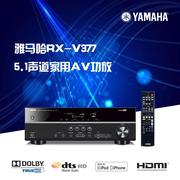Yamaha/雅马哈 RX-V377数字5.1声道家用AV功放带USB/AC-3/DTS解码