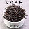凤凰单枞茶 浓香型蜜兰香白叶单从 单枞茶 凤凰单丛茶叶 500g高山