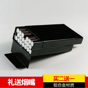 烟盒20支装超薄纯黑创意男士便携自动弹盖香菸盒子烟具不带打火机