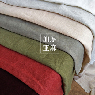 加厚1.35米宽幅纯亚麻布料，适合秋冬居家服枕套亚麻面料0.1米价格