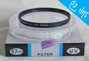 67mm UV镜适用于尼康D90/D7000单反相机18-105/16-85/18-300镜头