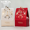 结婚精致喜糖盒伴手创意浪漫欧式婚礼韩式城堡糖果包装喜宴袋盒子