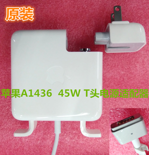 苹果电脑Macbook Air电源适配器A1436 A1466 A1465 45W充电器