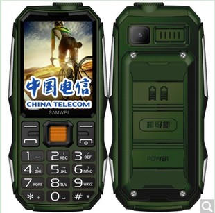 三维C20军工三防手机老年机大字大声超长待机CDMA老人手机电信机