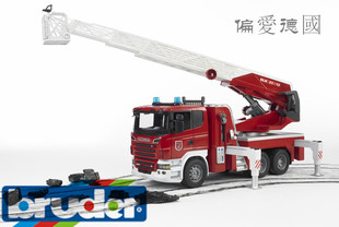 德国bruderscania云梯喷水消防车，儿童玩具车模型116