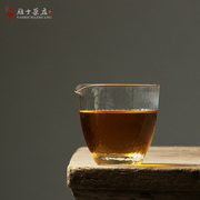 创意玻璃锤目纹耐热茶具公道杯日本手工加厚锤纹玻璃均杯分茶器