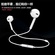 无线双耳蓝牙耳机运动耳塞挂耳式，立体声苹果7vivo华为oppo通用型
