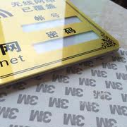 金色大号wifi标识牌，免费无线上网密码，提示墙贴wifi标志标识牌