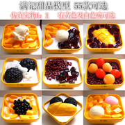 仿真食物模型满记甜品，模型红豆芋圆冰淇淋水果，块果冻模型55款可选
