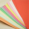 玛丽a4彩色纸儿童手工纸，混色复印纸手工折纸剪纸手工纸