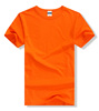 橙色T恤印制夏休闲短袖宽松圆领定制班服diy广告文化衫