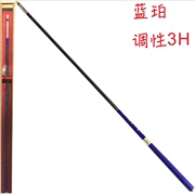 欧璐达钓具蓝珀3H4.8米超轻超硬台钓杆鲤竿综合杆混养竿大物杆
