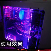 主机光污染DIY遥控七彩RGB变色12V灯条 可呼吸LED台式电脑灯带