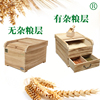 销木质密封米箱15kg米桶，防潮防虫保鲜纯实木，可储藏五谷米箱10厂