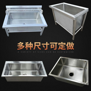 商用304不锈钢水槽单槽双槽三槽洗碗池多种款式，酒店厨房家用