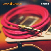 美国 Lava Cable Pink Diamond粉钻发烧级降噪吉他贝斯乐器连接线