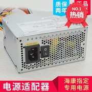 一年保海康录像机电源GW-M200HSDA 8632 8616监控适配器