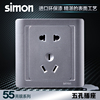 西蒙开关插座面板55系列86型银色五孔插座，二三插5孔电源n51084-57