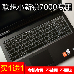 联想拯救者E520 笔记本G50 小新700小新锐7000键盘保护膜防尘透光