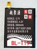 超聚源 G Nexus 5X H791 H790 H798 谷歌5X BL-T19手机电池 电板
