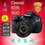 佳能EOS 60D套机18-135二手入门专业单反数码相机 70D 700D