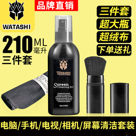 电脑清灰尘