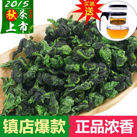 香 铁观音