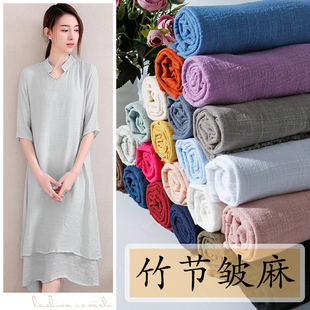 棉麻竹节棉肌理绉布料，文艺纯色民族服装，褶皱面料透气亚麻夏季