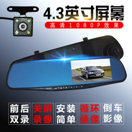 记录仪高清超广角