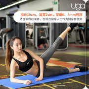 可折叠瑜伽垫 加长加厚加宽环保PVC便携初学者男女防滑瑜伽健身垫