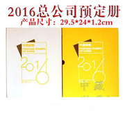 2016年邮票年册猴年集邮总公司预定册小型张全年邮票册小本猴赠版品质保真品相完好带荧光喷码